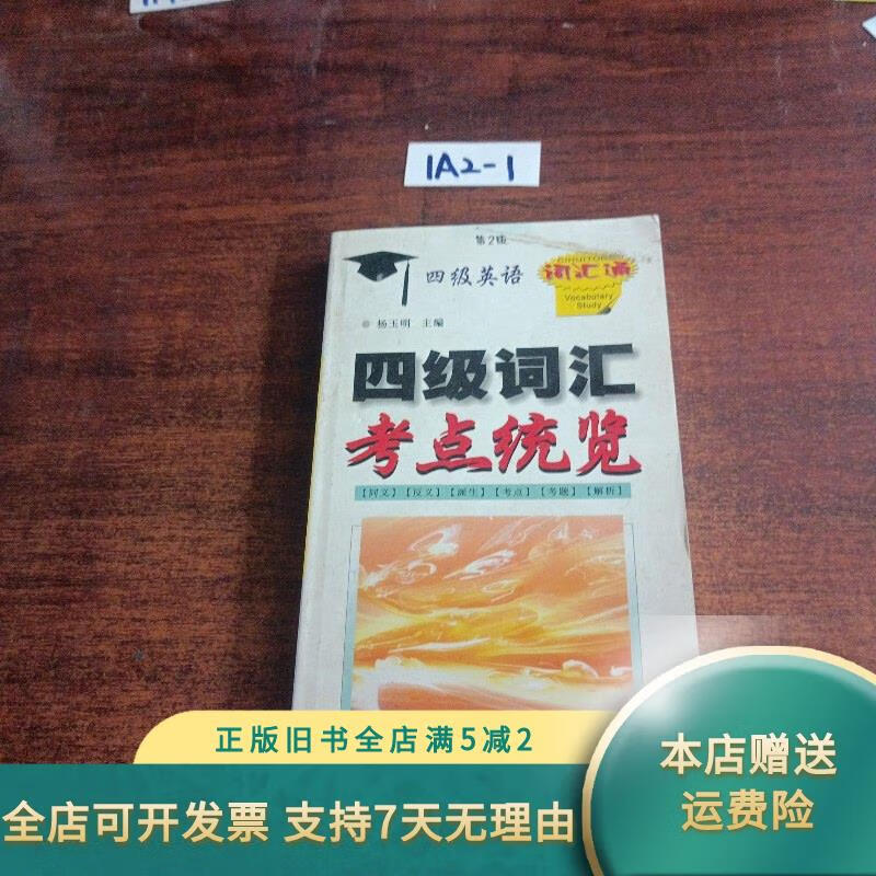 详细阅读:统览(统览孤怀) 统览(统览孤怀)